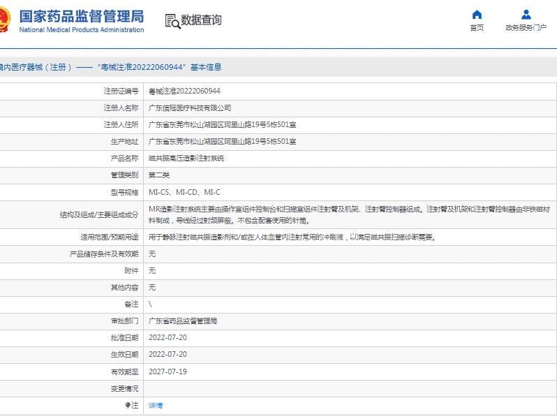 微信截图_20250428132114.png