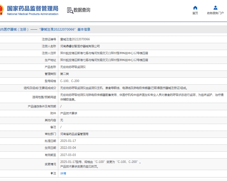微信截图_20250428135923.png