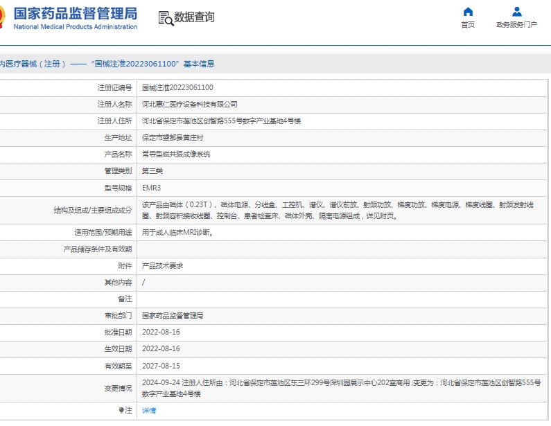微信截图_20250428140301.png