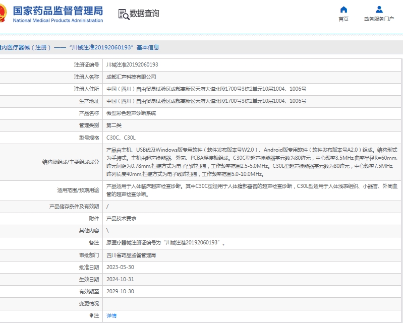微信截图_20250428141304.png