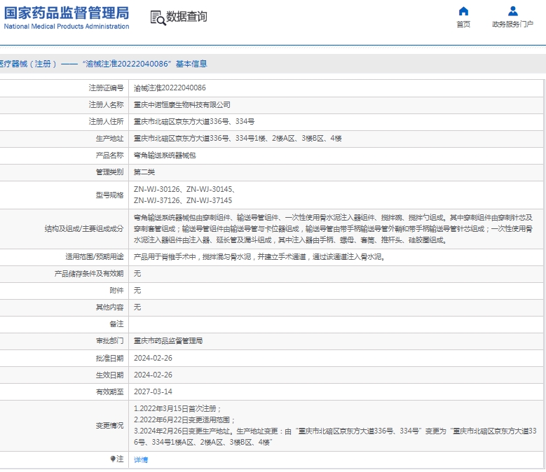 微信截图_20250428142019.png