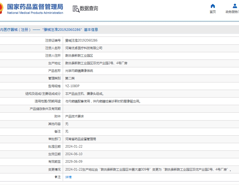 微信截图_20250429105526.png