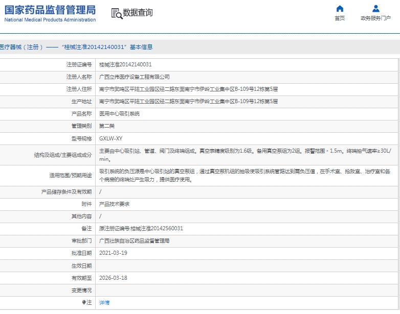 微信截图_20250429112707.png