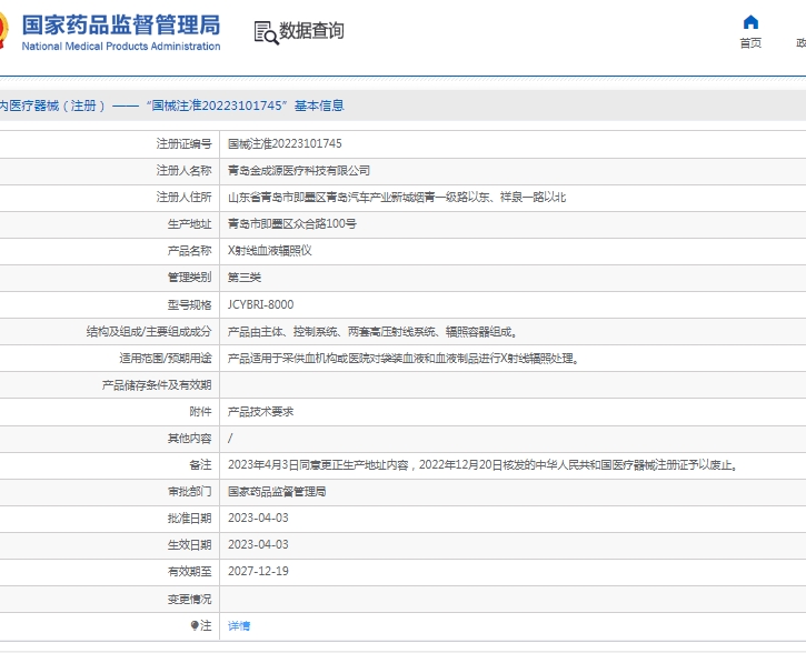 微信截图_20250429114046.png