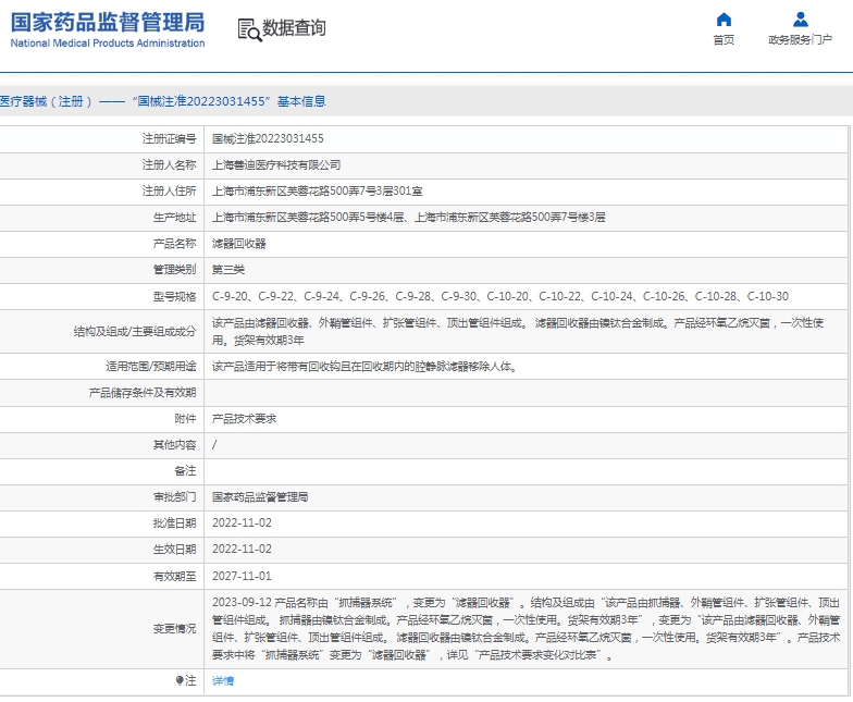 微信截图_20250429131448.png