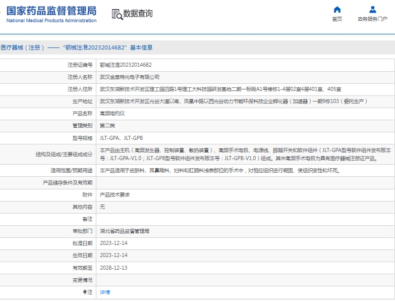 微信截图_20250429133128.png