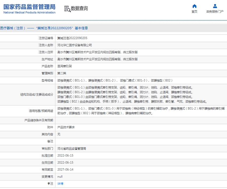 微信截图_20250429133338.png