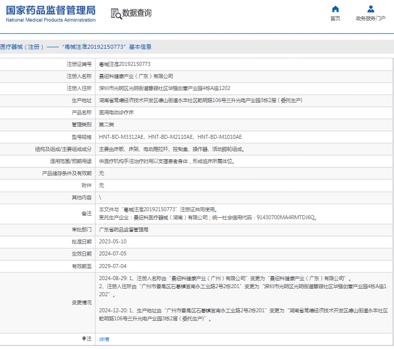 微信截图_20250429135322.png