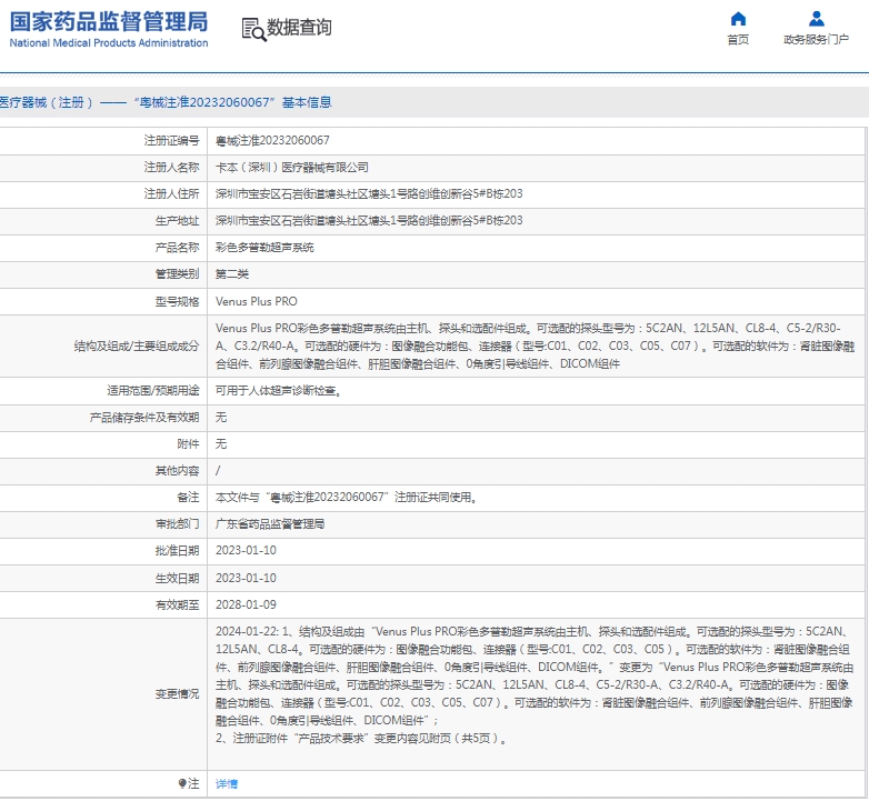 微信截图_20250429140635.png
