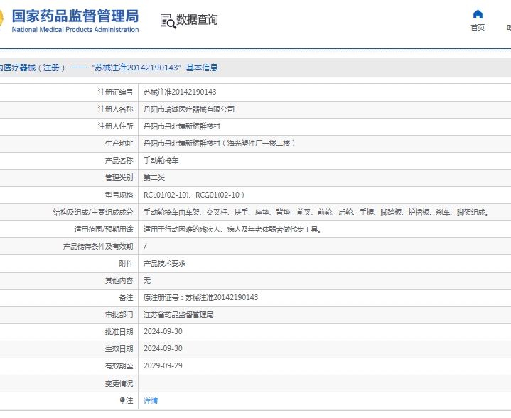 微信截图_20250429140833.png