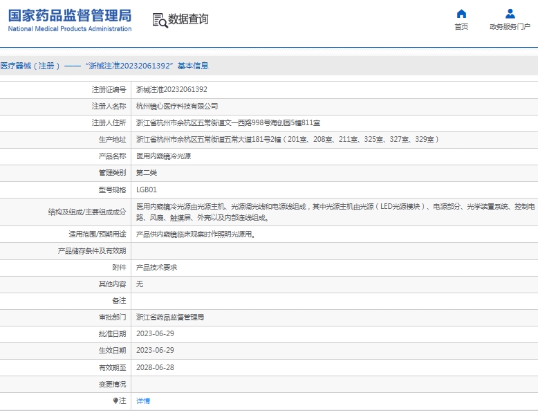 微信截图_20250429141516.png