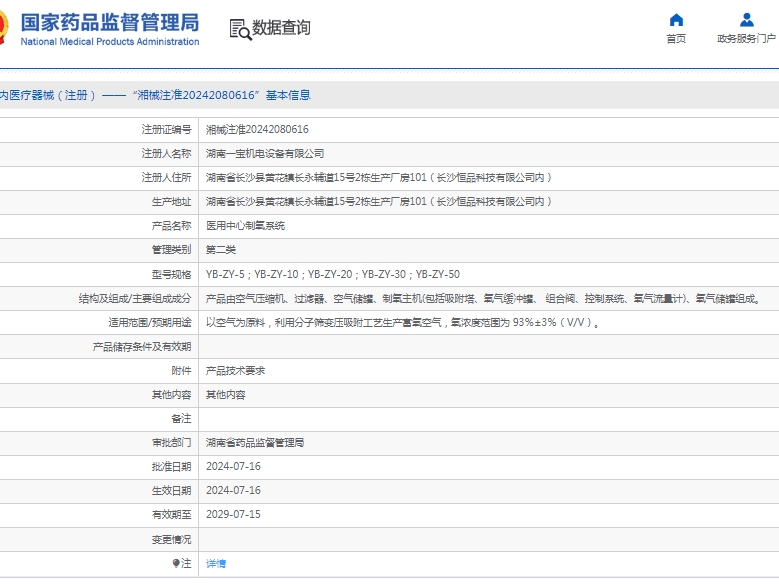 微信截图_20250429142204.png