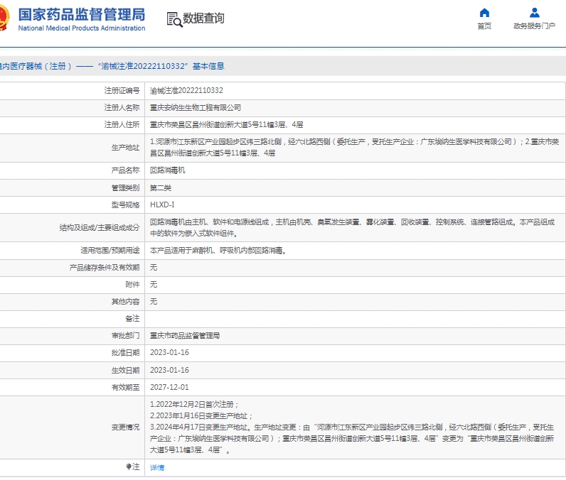 微信截图_20250430112329.png