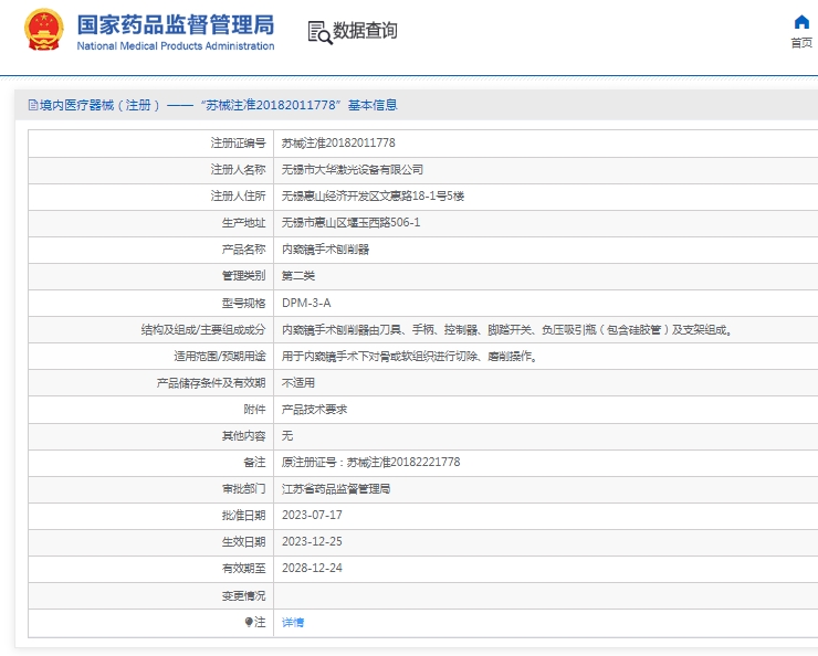 微信截图_20250430114918.png