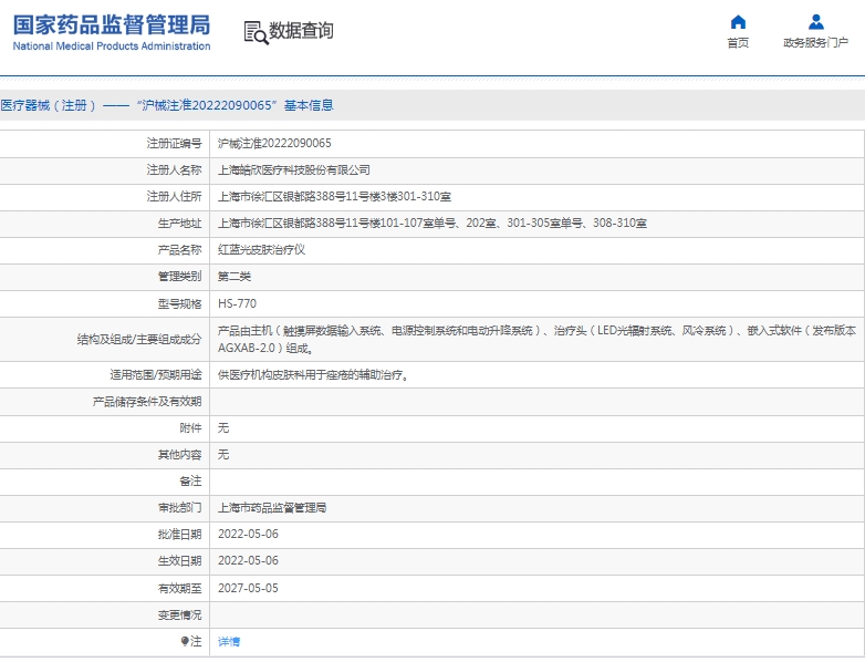 微信截图_20250430132201.png