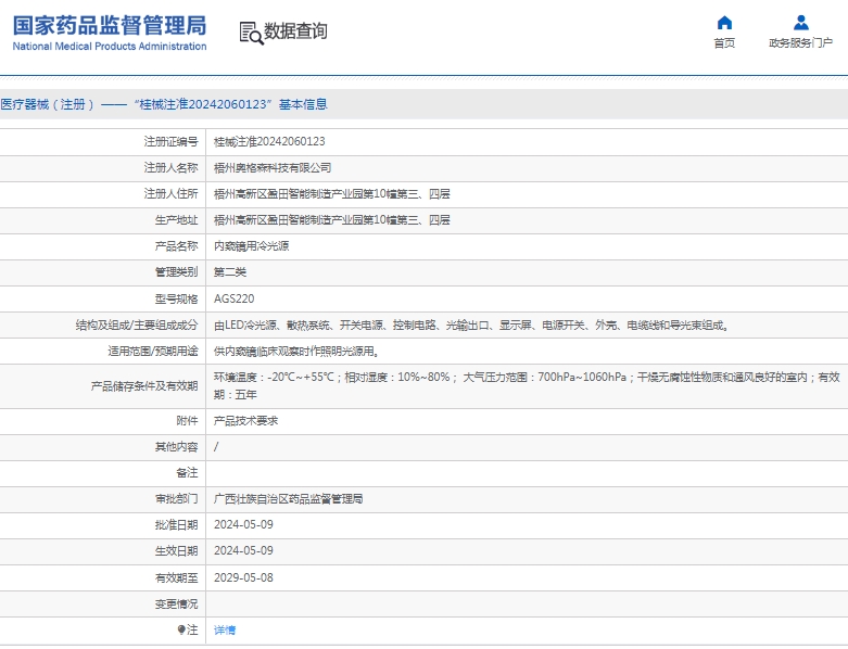 微信截图_20250430133232.png