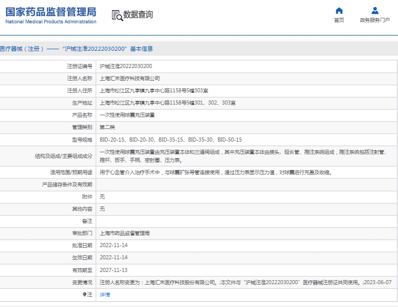 微信截图_20250430152929.png