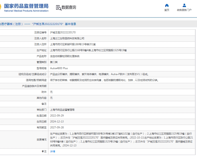 微信截图_20250430153452.png