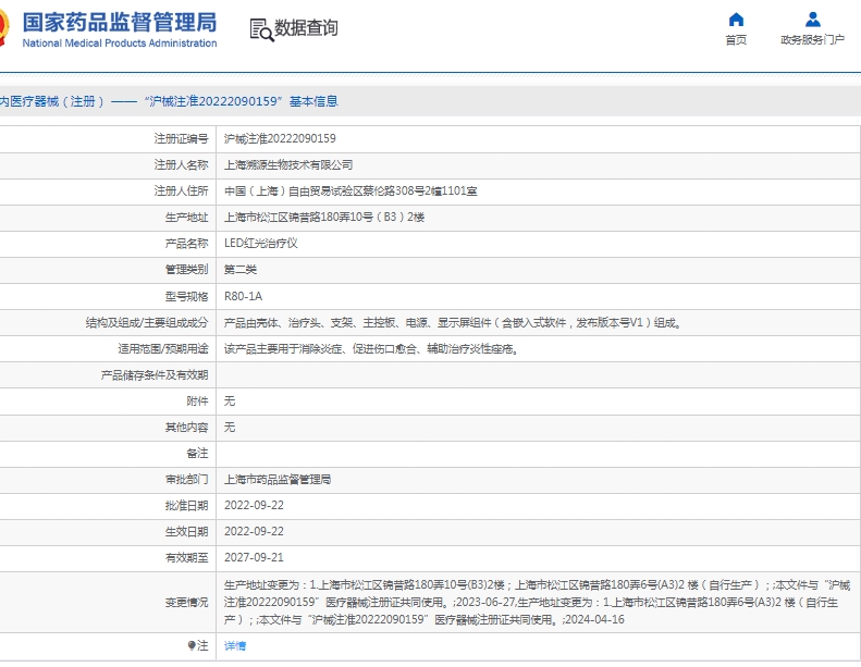 微信截图_20250430154230.png