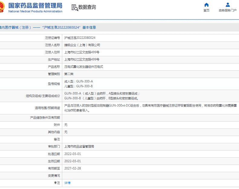 微信截图_20250430154723.png