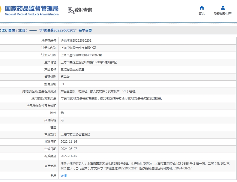 微信截图_20250430154918.png
