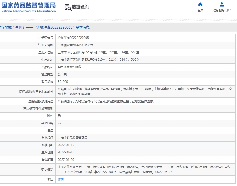 微信截图_20250430155419.png