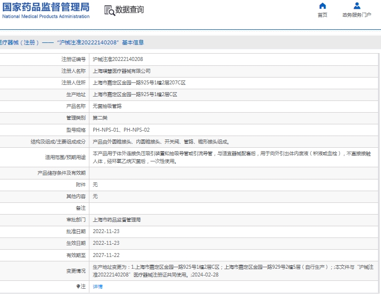 微信截图_20250430155924.png