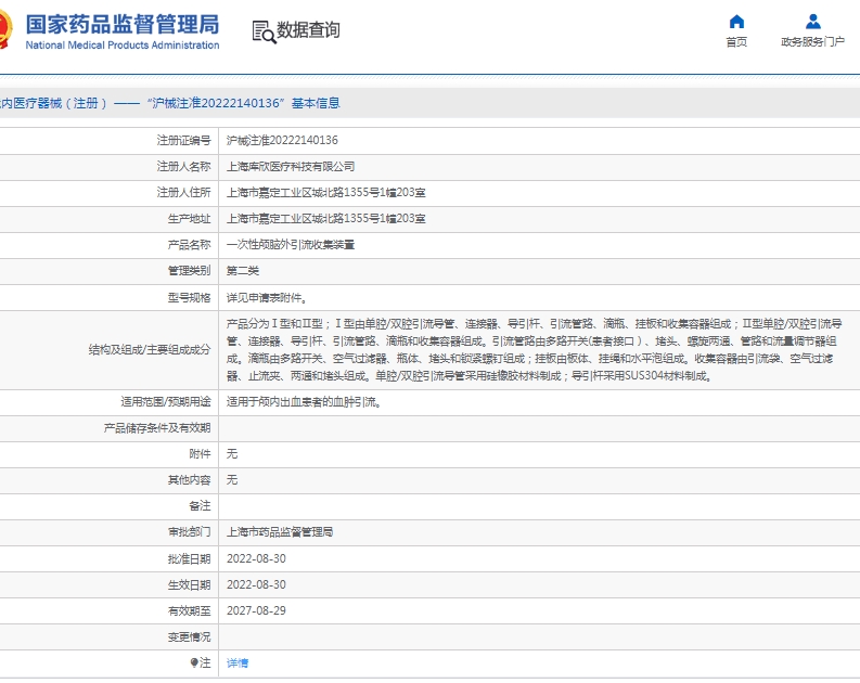 微信截图_20250506105623.png