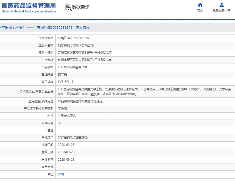 微信截图_20250506112438.png
