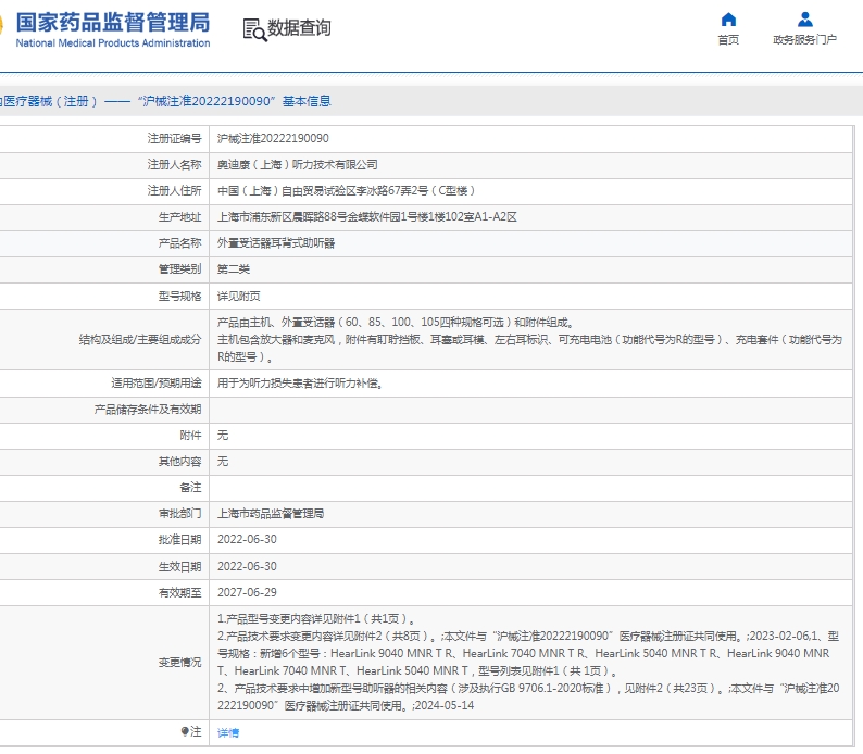 微信截图_20250506113056.png