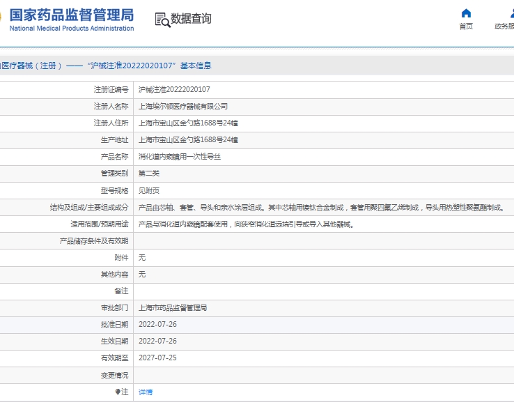 微信截图_20250506113635.png