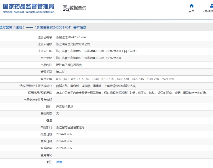 微信截图_20250506113856.png