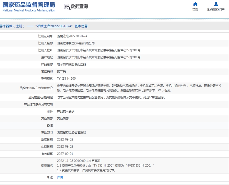 微信截图_20250506114752.png