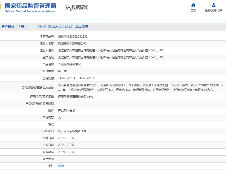 微信截图_20250506115240.png
