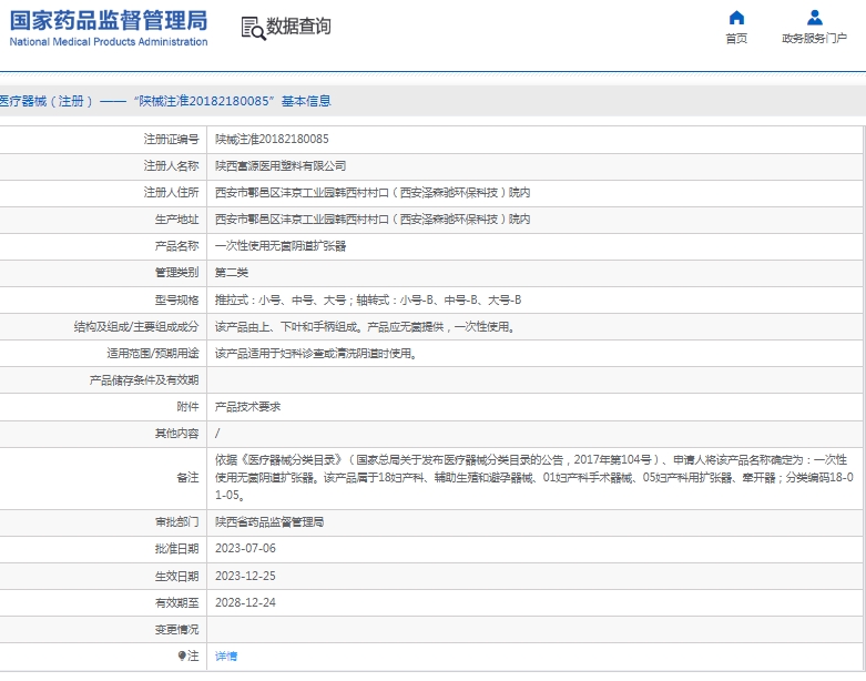 微信截图_20250506131212.png