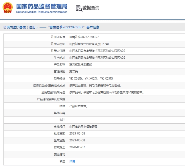微信截图_20250506131456.png