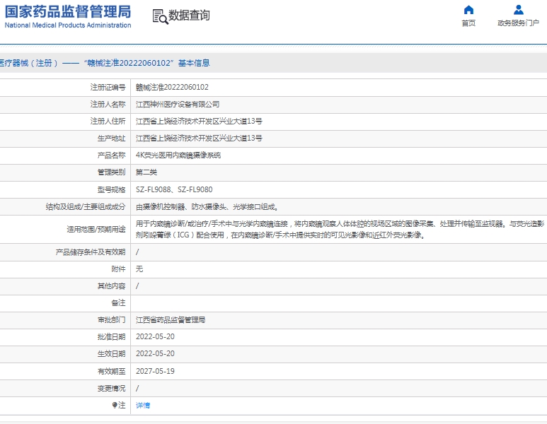 微信截图_20250506131911.png