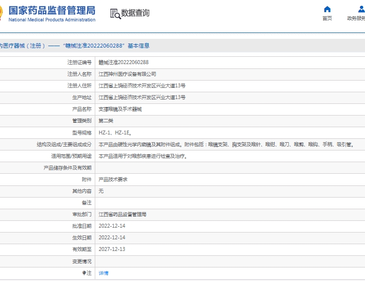 微信截图_20250506152456.png