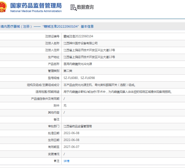 微信截图_20250507110533.png