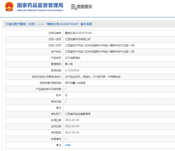 微信截图_20250507112312.png