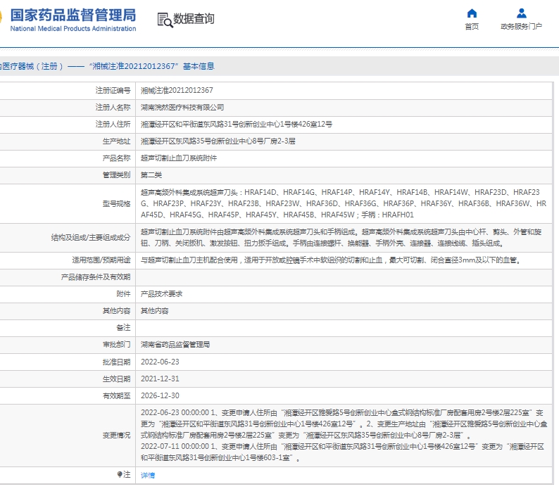 微信截图_20250507114247.png