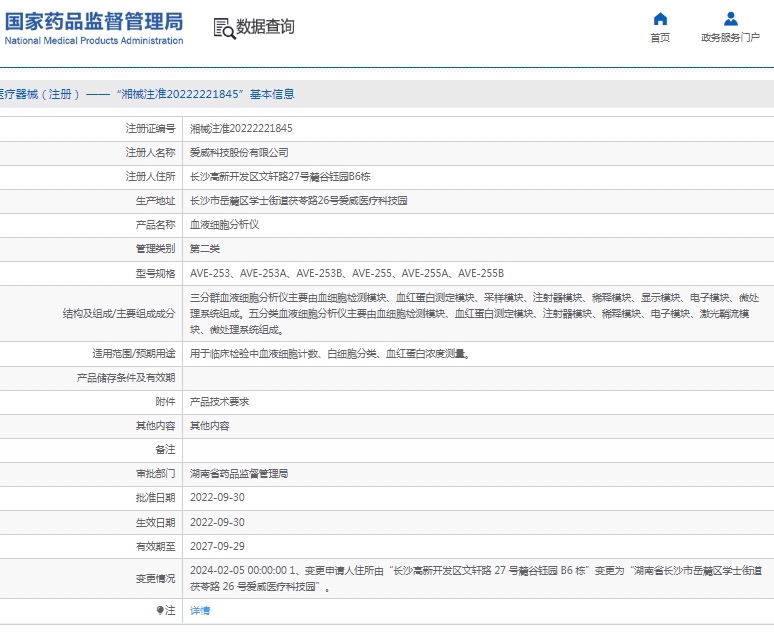 微信截图_20250507115018.png