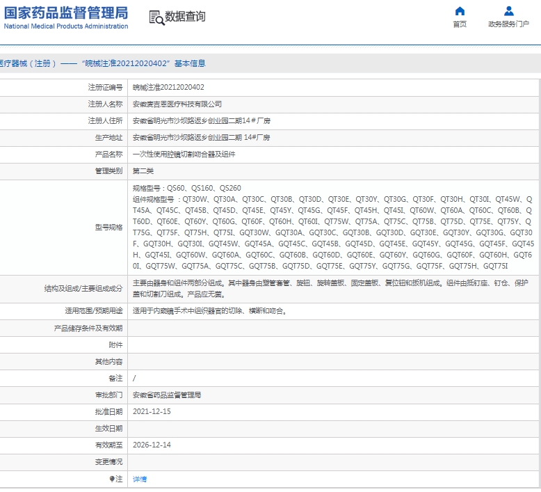 微信截图_20250507155706.png