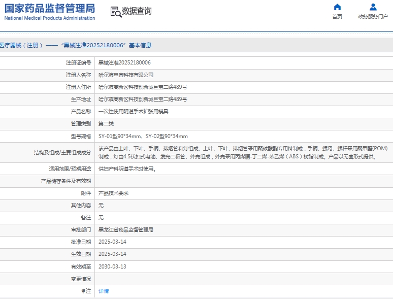 微信截图_20250507161134.png