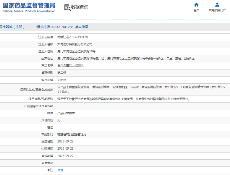 微信截图_20250508112718.png