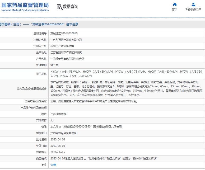 微信截图_20250508131014.png