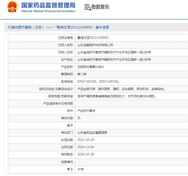 微信截图_20250508140439.png