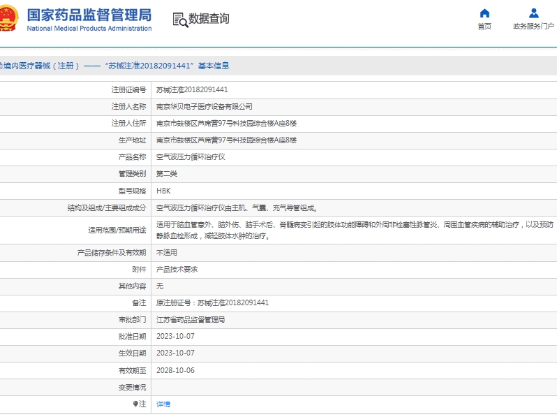 微信截图_20250508140727.png