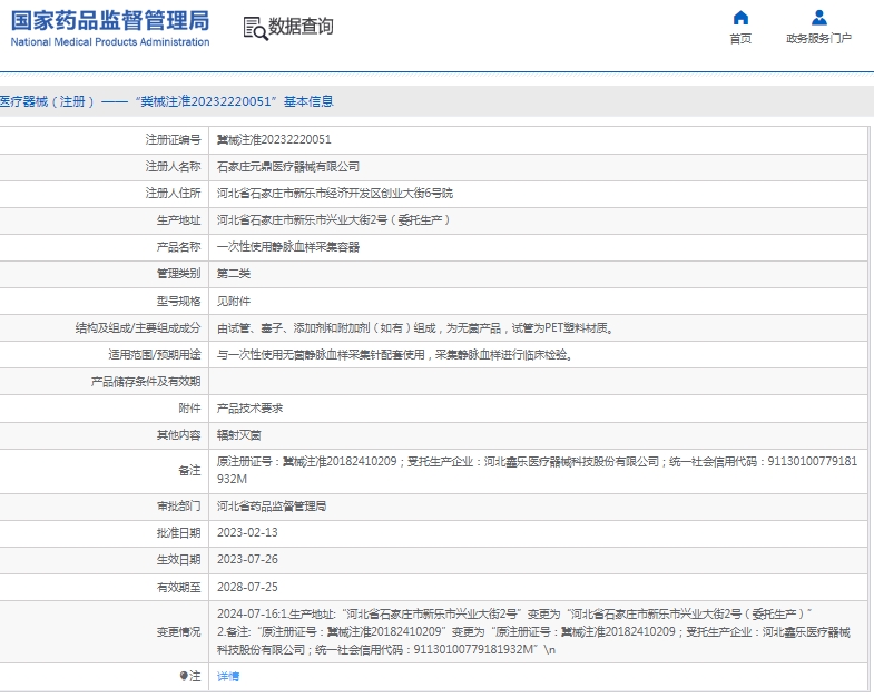 微信截图_20250508141711.png