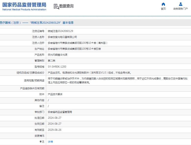 微信截图_20250508144047.png